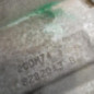 Boite de vitesses PEUGEOT 307